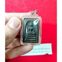 ราคา พระสมเด็จ มะอะอุ หลัง ยันต์เล็ก เนื้อผงใบลาน เลี่ยมสวย พร้อมใช้ (26908289560)