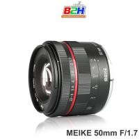 ราคา LENS MEIKE 50MM F/1.7 FOR FUJI FX-MOUNT (MANUAL) รับประกัน 1 ปี (3452623725)