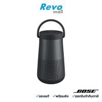 ราคา Bose Bluetooth speaker รุ่น SoundLink Revolve Plus II Triple Black (17996123245)