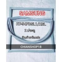 ราคา Samsung รุ่นRT-54FBSL1/XSL 2 ประตู (19958710896)