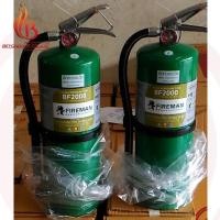 ราคา เครื่องดับเพลิง ถังดับเพลิง ชนิด BF2000 ถังสีเขียว (6331867000)