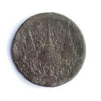 ราคา เหรียญดีบุกมหามงกุฎพระแสงจักรรัชกาลที่4เหรียญเก่าเหรียญกษาปณ์ (20395279696)