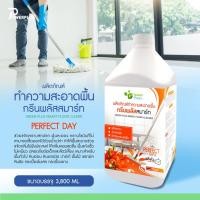 ราคา น้ำยาทำความสะอาดพื้น กรีนพลัส กลิ่นเพอร์เฟคเดย์ ขนาด แกลลอน 3,800 มล. (18363502108)