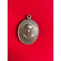 ราคา หรียญหลวงปู่เหรียญ วรลาโภ วัดอรัญญบรรพต อ.ศรีเชียงใหม่ หนองคาย เนื้อทองแดงสวยมาก/ศิษย์เอกหลวงปู่มั่น (22464967953)