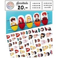 ราคา สติ๊กเกอร์ติดเล็บ สติ๊กเกอร์ติดเล็บลายเจ้าหญิง รูปเจ้าหญิง ดิสนี่ย์ Diesny (9457507608)