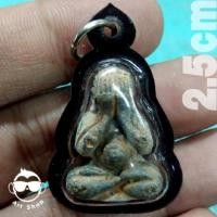 ราคา รูปหล่อพระปิดตา หลวงพ่อคูณ องค์พระปิดตา พระปิดตา เนื้อโลหะ สูง 2.5 ซม. พร้อมเลี่ยมกันน้ำ (19751813865)