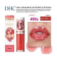 ราคา DHC Japan x Disney Beauty and the Beast Lip Oil Essence #RD03 (1906600206)