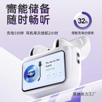 ราคา ชุดหูฟังบลูทูธ 2025 ไร้สายการตัดเสียงรบกวนอัจฉริยะ หน้าจอสี Huaqiangbei เหมาะสําหรับ Apple คุณภาพสูง Andro (49150642396)