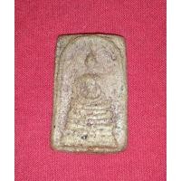 ราคา พระสมเด็จ,พระสมเด็จหลวงพ่อกวย,พระหลวงพ่อกวย (27057890722)