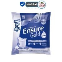 ราคา [แพ็ค 10 ซอง] Ensure Gold 3700g. เอนชัวร์ โกลด์ [กลิ่นวานิลลา] [370 กรัม/10 ซอง] Ensure อาหารสูตรครบถ้วน แบบถุงเติม (25278720699)