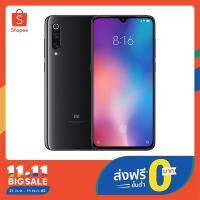 ราคา Xiaomi Mi 9 6/128GB เครื่องศูนย์ไทย (ผ่อนชำระ 0%) (2426490304)
