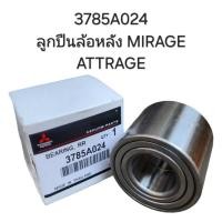 ราคา OEM 3785A024 ลูกปืนล้อหลัง MIRAGE ATTRAGE (27767080365)