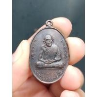 ราคา เหรียญรุ่นสุดท้าย หลวงพ่อแก้ว เกศาโร อายุ 102 ปี อ.บ้านค่าย จ.ระยอง ปี 2526 (20771869745)