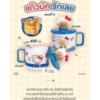 ราคา โต๊ะสั่งแยกบิล Butterbear x Kitty โต๊ะพับsupportใจ กล่องสุญญากาศ 1 ชุดมี 3 ชิ้น แก้วมัค แก้วเซรามิค แท้เซเว่น100% (43464881363)