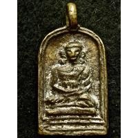 ราคา พระเหรียญหล่อเก่าให้บูชาค่ะ (20129429345)