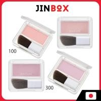ราคา Chifure Powder Cheek Nuance Color (29731665832)