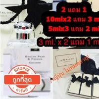 ราคา แท้Lancôme Belle น้ำหอมแท้แบ่งขาย (3700128557)