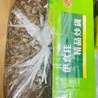 ราคา [1ฟรี1] เมล็ดทานตะวัน 500กรัม X2 อบพุทราจีน อบวอลนัท อบเนยคาราเมล หอม มันส์ กรอบทุกเม็ด ถั่ว ธัญพืช ทานตะวัน เมล็ด อาหาร (27215040700)