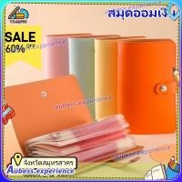 ราคา 【จัดส่งภายใน 2-3 วัน】สมุดออมทรัพย์ สมุดออมทรัพย์ธนาคาร สมุดสะสมธนบัตร กระเป๋าเก็บธนบัตร บรรจุธนบัตรได้ 100 ฉบับ มีหลายสีให้เลือก (44414813065)