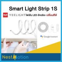 ราคา ประกัน 1 เดือน Yeelight Smart Light Strip 1S – ไฟเส้นแอลอีดีอัจฉริยะ LED เปลี่ยนสีได้ Global version. (1117910909)