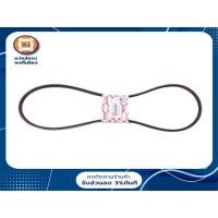 ราคา Isuzu สายพานหน้าเครื่อง 12.5*1550 อะไหล่รถยนต์ รุ่น TFR,เครื่อง4JH แท้ (1เส้น) (11621933579)