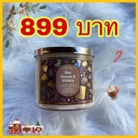 ราคา ถูกที่สุดเทียนหอม Bath & Body Works White 3 wicked candles ขนาดใหญ่ 411 g. Hot Cocoa & Cream (14395882700)