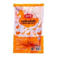 ราคา เอโร่ คอเป็ด แช่แข็ง 2 กก. (ARO Frozen Duck Neck 2 kg) (44306858701)