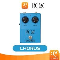 ราคา ROSS Chorus Guitar Effect เอฟเฟคกีตาร์ (25969996615)
