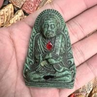 ราคา สมเด็จขรัวโต วัดระฆังโฆสิตาราม เนื้อว่านสีเขียว บรรจุมวลสารเต็มองค์ พระบ้านรวมๆสวยๆวัดใจ (43270598776)