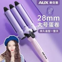 ราคา Hot Sale Oaks egg roll เหล็กดัดผม ลอนน้ำร้อน ลอนใหญ่ หัวม้วนไข่คลื่นใหญ่ เครื่องม้วนผมไฟฟ้าขี้เ (27721220349)