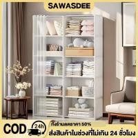 ราคา ตู้เสื้อผ้า 1/2แถว ราวแขวนทรงตู้ ราวตากผ้า มีให้เลือก 3 ขนาด มีผ้าคลุมกันฝุ่น ชั้นวางของผ้า กันน้ำ หลายชั้น พร้อมส่ง (25397356865)