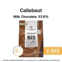 ราคา [[ส่งรถเย็น]] Callebaut Milk Chocolate Couverture 33.6% คาลลีบาวท์ ช็อคโกแลตแท้ มิลค์ ช็อคโกแลต Callebaut 33.6% (16999558286)