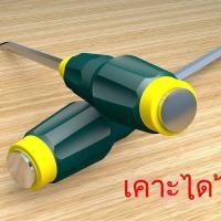 ราคา ไขควงปากแฉกเกรดอุตสาหกรรมชนิดแข็งเป็นพิเศษสามารถตีไขควงปากแฉกแม่เหล็กขนาด 6 นิ้ว 8 นิ้ว 10 นิ้ว (22048471584)