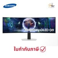 ราคา Samsung 49 นิ้ว Odyssey OLED G9 G93SD DQHD 240Hz Gaming Monitor ประกันศูนย์ (29928242369)