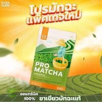 ราคา ผงชาเขียวมัทฉะ มัทฉะญี่ปุ่น Matcha (10707813154)