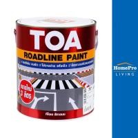 ราคา TOA สีทาถนนสะท้อนแสง ROADLINE #717 สีขาว 1 แกลลอน (23832400682)
