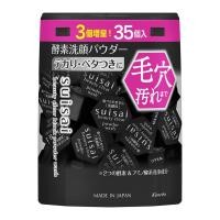 ราคา suisai Beauty Clear Black Powder Wash Z (42017590092)