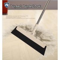 ราคา ไม้รีดน้ำ ไม้ไล่น้ำที่ปาดน้ำ ไม้กวาดไล่น้ำ (24867216667)