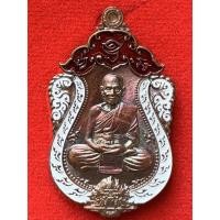 ราคา เหรียญหลวงพ่อพัฒน์ วัดห้วยด้วน รุ่นเหรียญเสมาหนุมานรายเวทย์ ปี2563 รับประกันพระแท้ (5779544357)