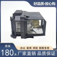 ราคา Epson โปรเจคเตอร์หลอดไฟ ELPLP97 เหมาะสําหรับ EB-2042 EB-2142W EB-2247U EB-970 (43013588634)