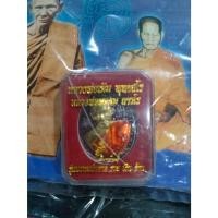 ราคา เหรียญหลวงพ่อเดิม พุทธสโร หลวงพ่อพรหม ถาวโร พร้อมหนังสือประวัติ 1 เล่ม (45950409896)