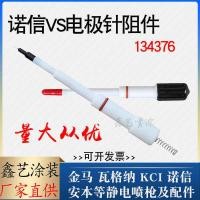 ราคา No ตัวต้านทานอุปกรณ์สเปรย์ปืนเข็มอิเล็กโทรดจมูก134376ปล่อยเข็มนําไฟฟ้าผงเข็มอุปกรณ์ฉีดพ่นมอเตอร์ (44425806175)