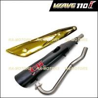 ราคา SPEED ท่อผ่า ดำ + กันร้อนท่อ สีทอง สำหรับ เวฟ110i (รุ่นปลาย125) (SPEED ท่อปลาย125 ดำ + สีทอง สำหรับ 110i) (11525543873)