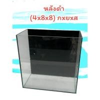 ราคา โหลปลากัด 4x8x8 นิ้ว พื้นหลังตู้สีดำ สำหรับถ่ายรูปปลา (27523724160)