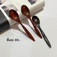 ราคา ช้อนไม้พยูง ช้อนคนกาแฟ ตักเครื่องปรุง กว้าง 2.5 x ยาว 13 cm (25856367592)