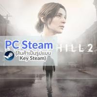 ราคา Game PC | SILENT HILL 2 (44060681161)