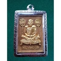 ราคา พระผงหลวงพ่อเงิน วัดบางคลาน จ.พิจิตร กรรมการปิดทอง หลวงพ่อเงิน หายาก รับประกันพระแท้ (25257260558)