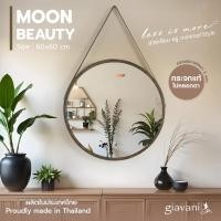 ราคา SE ส่งจากไทย มี10รุ่น กระจก Moon Beauty 60x60 cm กระจกกลม แขวนผนัง กระจกแท้ บานใหญ่ #กระจกสไตล์มินิมอล #มูจิ (27775392087)