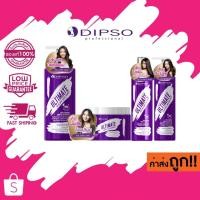 ราคา Dipso Ultimate Color Care ดิ๊พโซ่ อัลติเมท คัลเลอร์ แคร์ แชมพู,มาส์ก,เซรั่ม,สเปรย์บำรุงเส้นผม (28259482991)