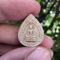 ราคา พระผงพุทธมหาลาภ วัดสำนักขาม จ.ชลบุรี หลวงปู่ทิมวัดระหารไร่ปลุกเสก ปี2514 ประกันแท้ (40703433688)